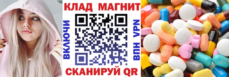 Где купить Волхов NBOMe  ГАШ  Конопля  Кокаин 