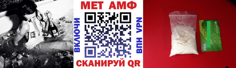 Амфетамин 97%  где продают наркотики  blacksprut ССЫЛКА  Волхов 