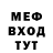 Метадон белоснежный Douglas Wong