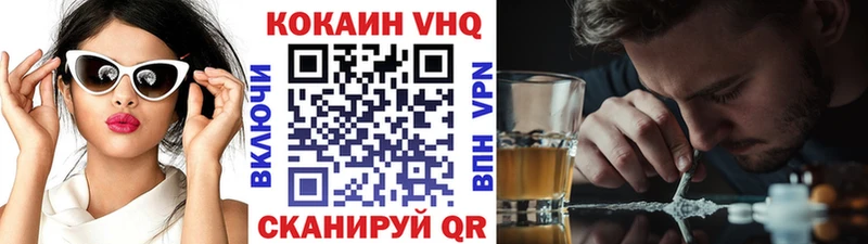 КОКАИН 98% Волхов