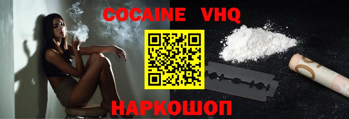 Экстази  ГАШ  Волхов  Cocaine  Меф МЯУ МЯУ   МАРИХУАНА  Вход с VPN 
