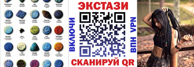 где можно купить   Волхов  Ecstasy таблы 