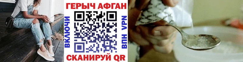 наркошоп  Волхов  Героин герыч 