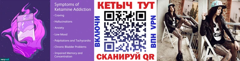 наркошоп  Волхов  Кетамин ketamine 