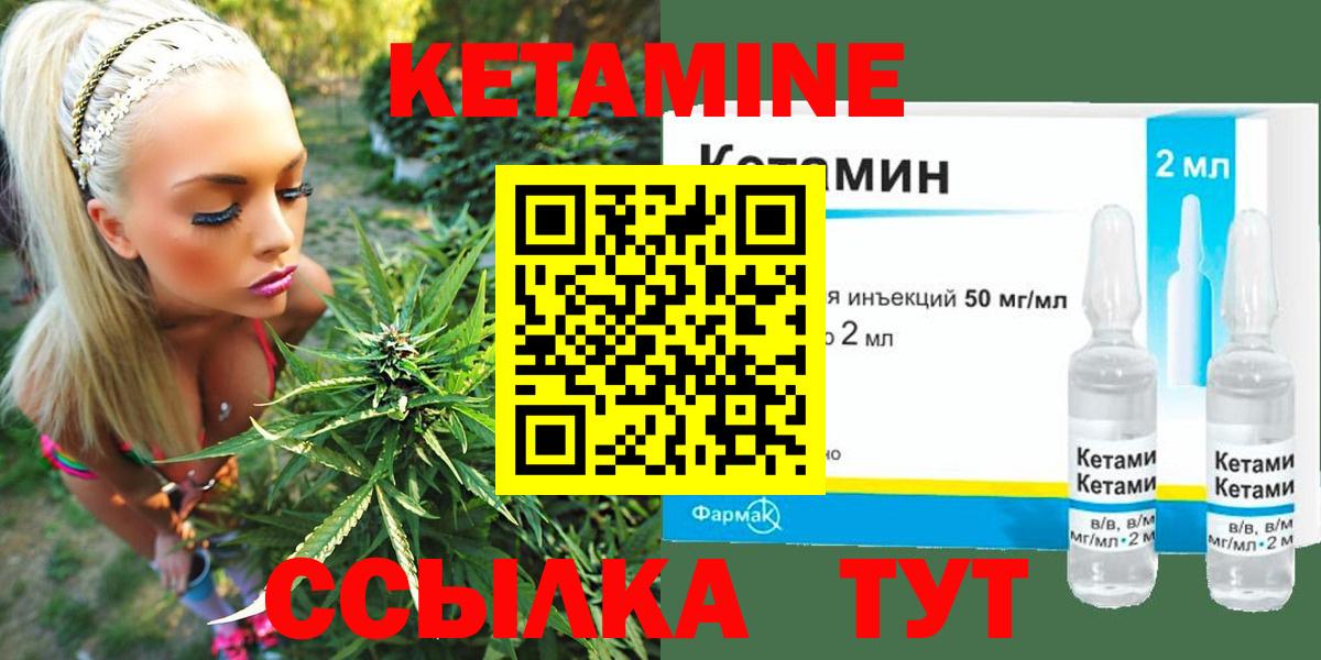 Волхов  КЕТАМИН ketamine  Вход с VPN  darknet наркотические препараты  КЕТАМИН ketamine 