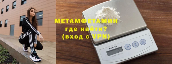 мефедрон мука Алексеевка
