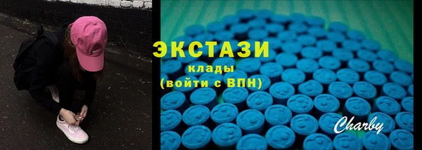 синтетический гашиш Саяногорск
