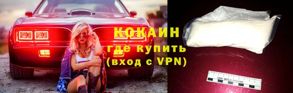 синтетический гашиш Саяногорск