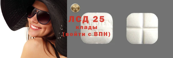 спайс Сафоново