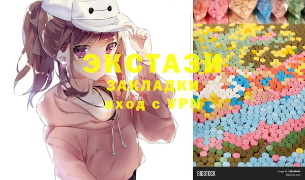 MESCALINE Сатка