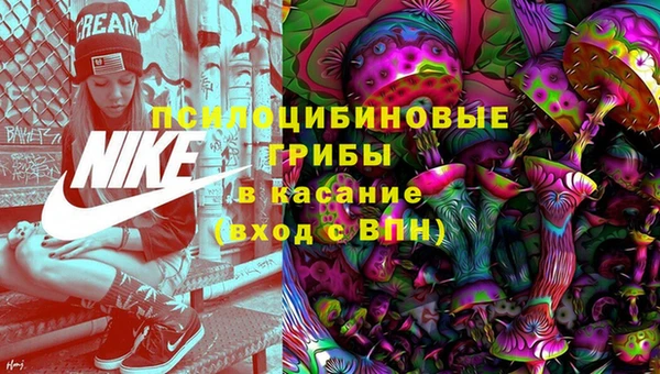 MESCALINE Сатка