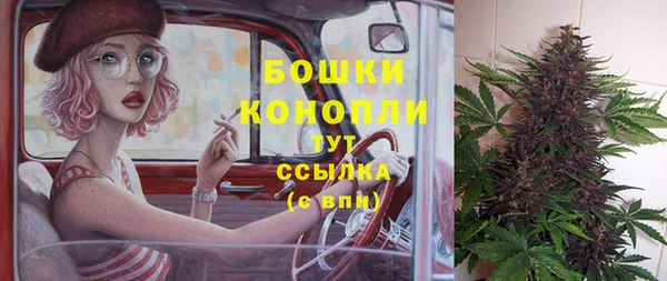 синтетический гашиш Саяногорск