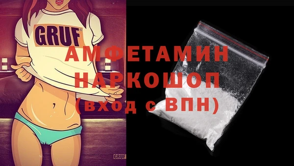 мефедрон мука Алексеевка