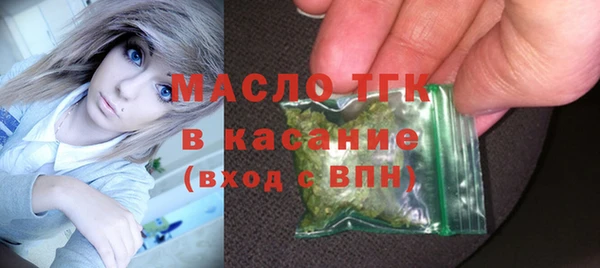 мефедрон мука Алексеевка