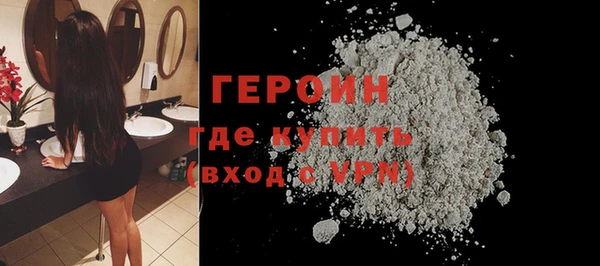 спайс Сафоново