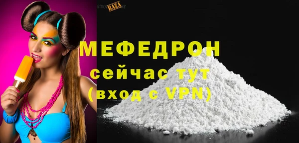 мефедрон мука Алексеевка