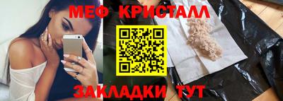 прущие крисы Новокубанск