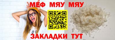 дмт Новозыбков
