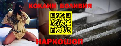 прущие крисы Новокубанск