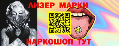 прущие крисы Новокубанск