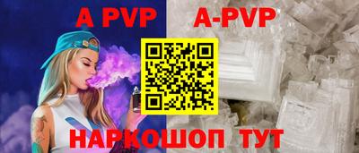 прущие крисы Новокубанск