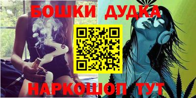прущие крисы Новокубанск