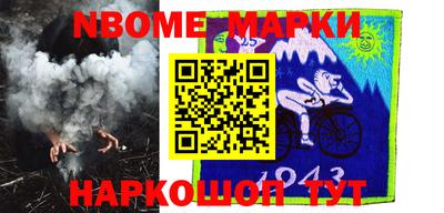 дмт Новозыбков