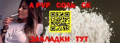 мет Иваново