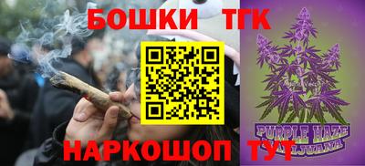 прущие крисы Новокубанск