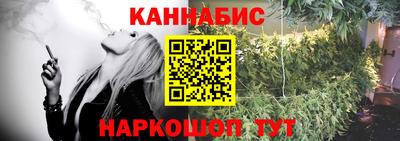 прущие крисы Новокубанск