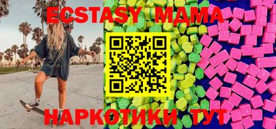 прущие крисы Новокубанск