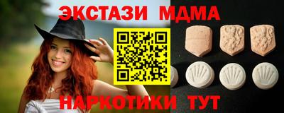 прущие крисы Новокубанск
