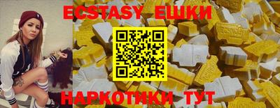 прущие крисы Новокубанск