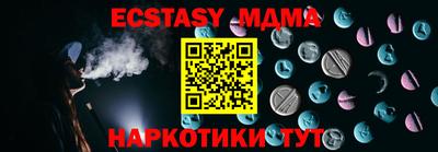 прущие крисы Новокубанск
