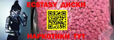 дмт Новозыбков