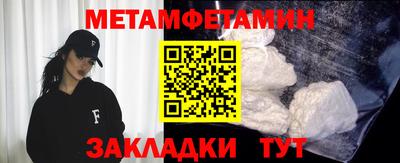 прущие крисы Новокубанск