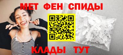 прущие крисы Новокубанск
