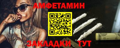 дмт Новозыбков
