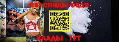 дмт Новозыбков