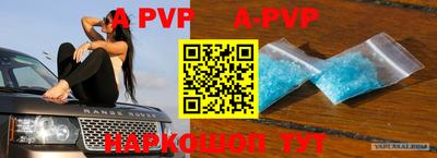 прущие крисы Новокубанск
