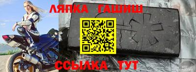 дмт Новозыбков