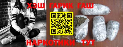 прущие крисы Новокубанск