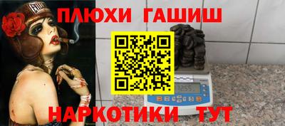 прущие крисы Новокубанск