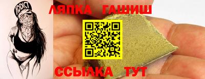 дмт Новозыбков