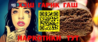 прущие крисы Новокубанск