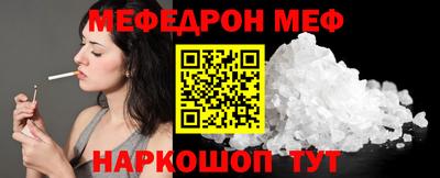 дмт Новозыбков