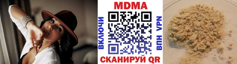 МДМА молли  наркота  Волхов 