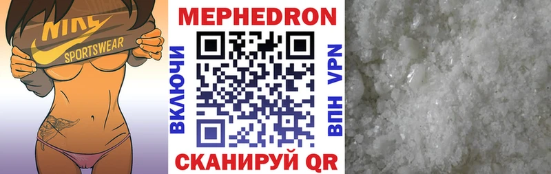 мега онион  Волхов  МЕФ кристаллы  дарнет шоп 