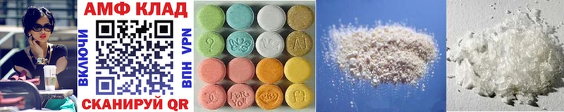 Метамфетамин Methamphetamine Волхов