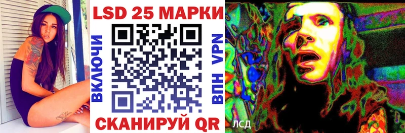 наркотики  дарк нет какой сайт  Марки N-bome 1500мкг  Волхов 